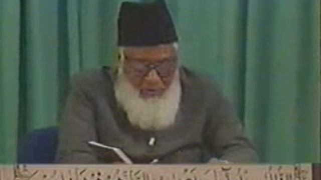 Dr Israr Ahmed Tafseer of Quran English 011 of 113 or Bayanul Quran in English 11 of 113 смотреть онлайн
