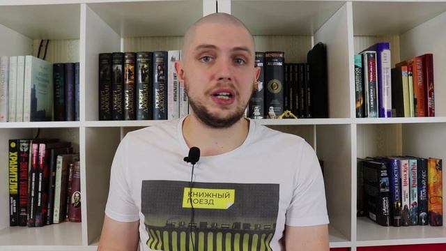 ??Прочитано ||?☀️ «Задача трех тел» Лю Цысиня смотреть онлайн