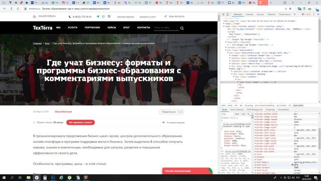 Как определить шрифт на сайте за 1 клик. Советы веб-дизайнеру. смотреть онлайн
