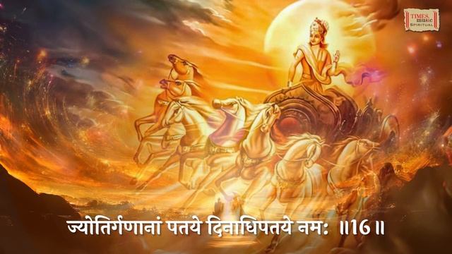 Aditya Hrudayam Stotram | Lyrical Video | Uma Mohan | आदित्य-हृदय स्तोत्र | Powerfull Mantra