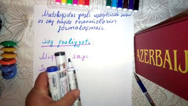 SRTF ders смотреть онлайн