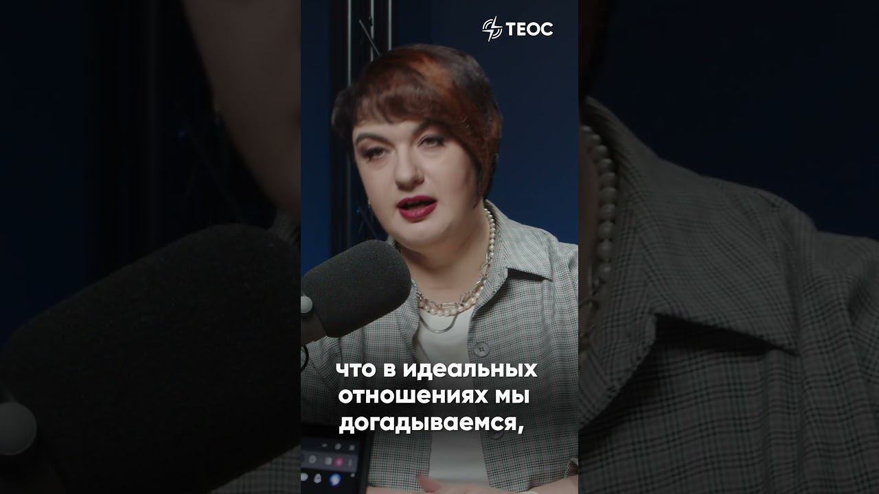 Как испортить отношения? смотреть онлайн