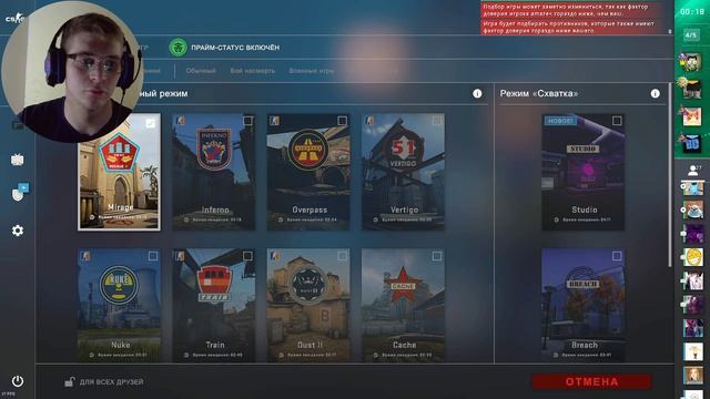 Шалом братья l КС ГО СТРИМ l CS GO STREAM смотреть онлайн