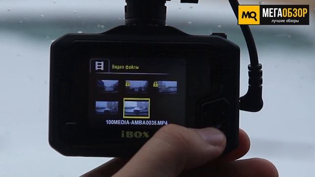 Обзор iBOX F5 LASERVISION SIGNATURE. Видеорегистратор с радар-детектором смотреть онлайн