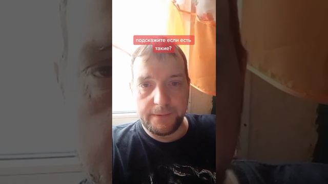 как сменить професию смотреть онлайн