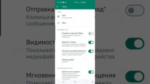 НОВИНКА! Почему в Ватсапе НЕ РАБОТАЮТ ВИДЕОСООБЩЕНИЯ ? [Что Делать?]