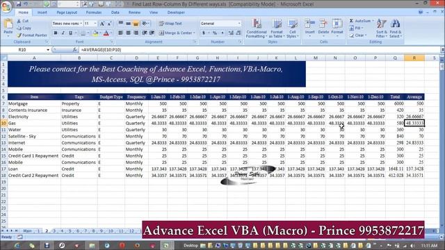 12 Special cells part 2 ( Advance Excel VBA Macro @ excelprince.com) смотреть онлайн