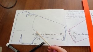 Урок 5. Цельнокроенные рукава: короткий и длинный. На основе женского платья.