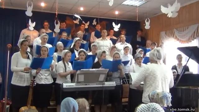 Хор - Где Дух Господень, там свобода (Пение)