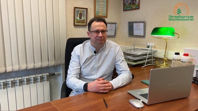 Биотехнология поля / Биопрепараты Ризобакт и Микобакт /ООО"Петербургские Биотехнологии" смотреть онлайн
