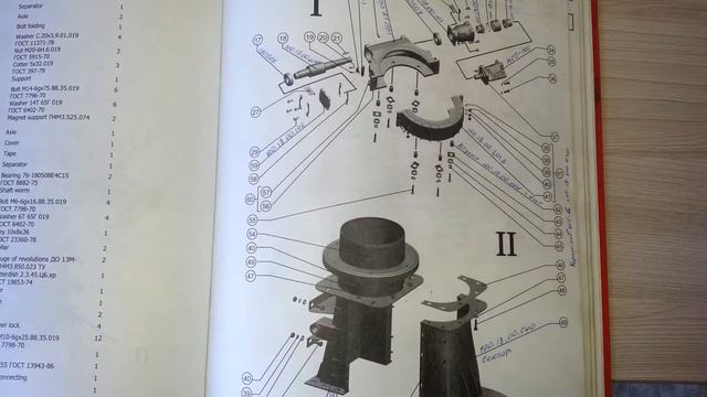 Поворотное устройство и силосопровод ДОН-680 смотреть онлайн
