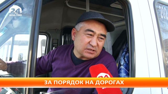 Водители, нарушившие ПДД с 12 февраля по 4 марта, не будут оштрафованы смотреть онлайн