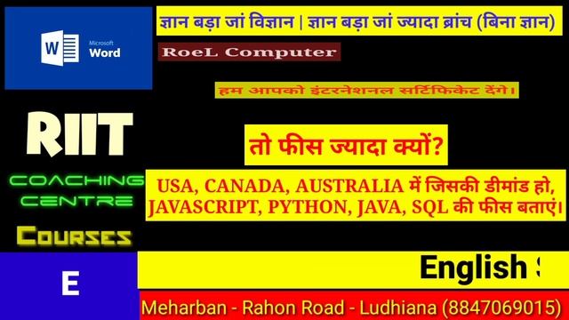 Best Computer Course for study abroad | Work Visa for software developer | #RiiTcoaching смотреть онлайн