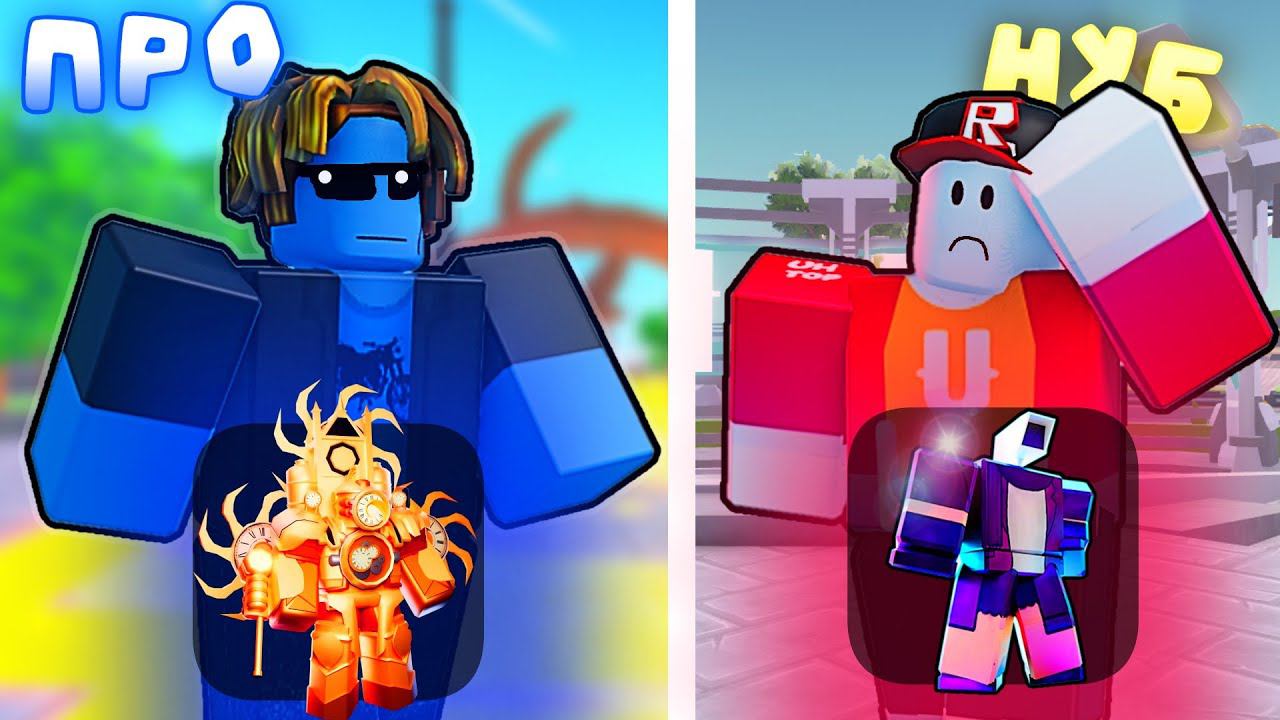 КТО БЫСТРЕЕ РАЗБОГАТЕЕТ ? в Trading Place в Toilet Tower Defense !!! смотреть онлайн