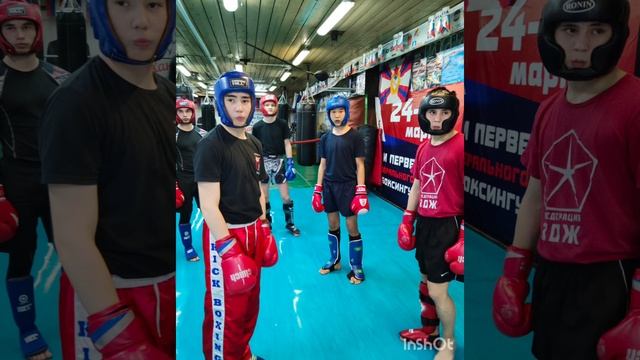 ск Байкал Кик смотреть онлайн