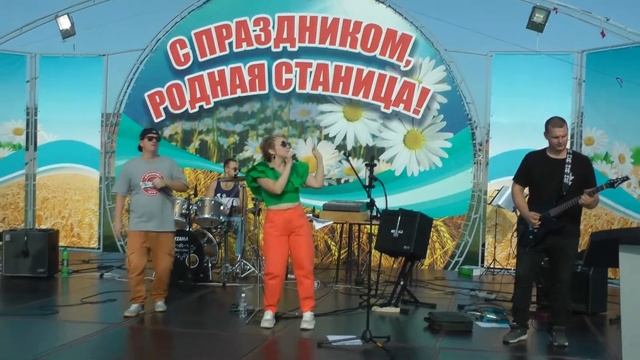 Кавер-бэнд "Свои" - Бьёт Бит смотреть онлайн