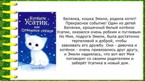 Всемирный день писателя.