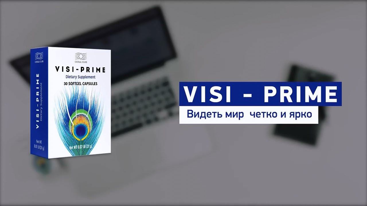 Visi-Prime: Для жизни, полной ярких красок смотреть онлайн