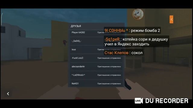 ✌️ СТРИМ ПО ИГРЕ БЛУК КАБЛУК / BLOCK STRIKE ? смотреть онлайн