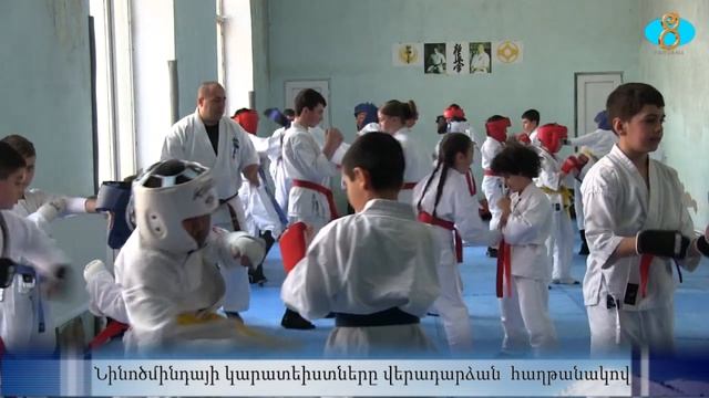 Успехи каратистов из Ниноцминды. Նինոծմինդայի կարատեիստները վերադարձան հաղթանակով смотреть онлайн