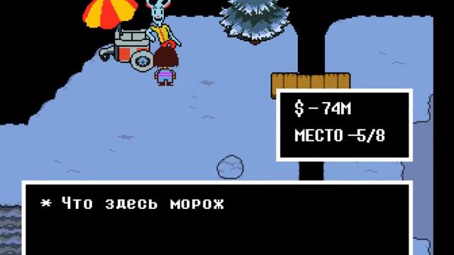Андертейл))0 смотреть онлайн