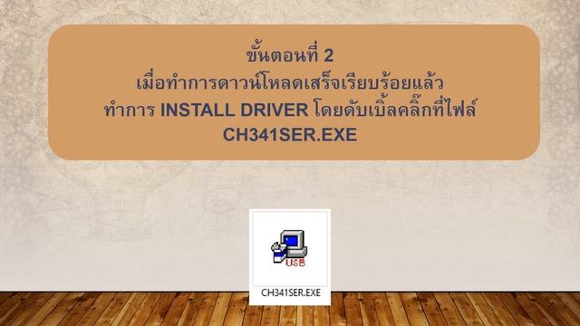 ทำความรู้จักกับบอร์ด NodeMCU V3 смотреть онлайн