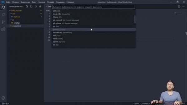 VS Code настройка установка плагины // Подробный гайд VS Code за час // VS Code видео обучение