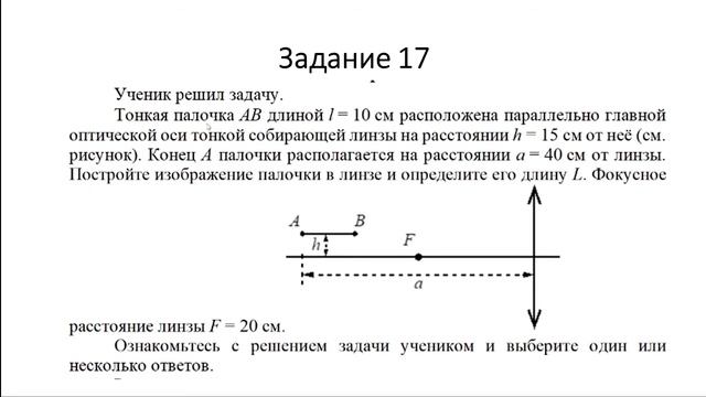 Физики смотреть онлайн