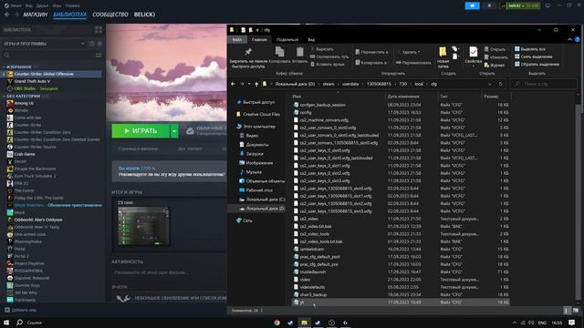 ВСЁ ПРО КОНФИГ!!! + МОЙ ЧИТЕРСКИЙ КОНФИГ(на самом деле не всё) смотреть онлайн
