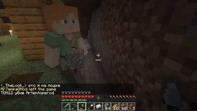 Стрим по Minecraft 1.16.4 с подписчиками!!!!! смотреть онлайн