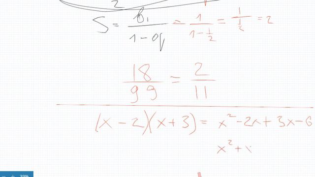Задание по раскрытию скобок Д242 смотреть онлайн