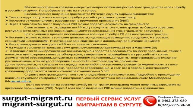 Учим Делать с Уверенностью