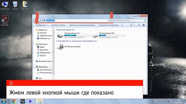 Как передавать файлы с телефона на компютер без usb кабеля? смотреть онлайн