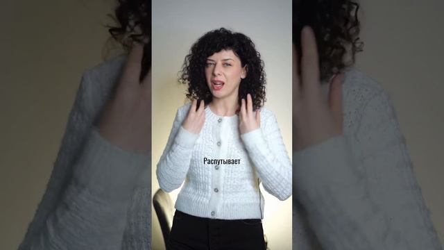 Минимальный набор для укладки кудрявых волос смотреть онлайн