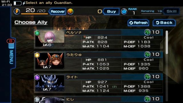 Guardian Codex Square Enix iOS / Android Gameplay Preview смотреть онлайн