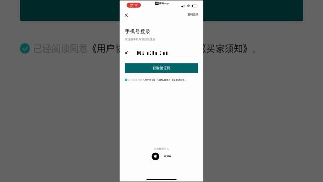 POIZON RUSSIA КАК СКАЧАТЬ И АВТОРИЗОВАТЬСЯ В POIZON ПЕРЕВОДИМ НА РУССКИЙ ПРИЛОЖЕНИЕ POIZON