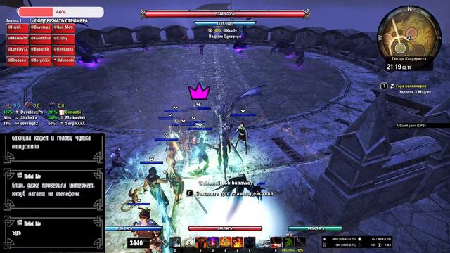 Elder Scrolls Online. Снова Клаудрест, снова жабка и повайпушки