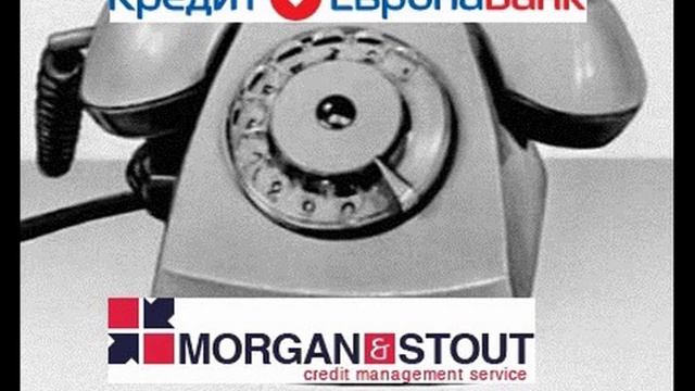 Морган анд Стаут 11 (Morgan and Stout) Коллекторы. Звонок должнику смотреть онлайн