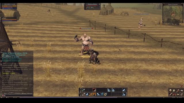 Lineage 2 Classic:[Гайд] Прокачка гнома 20-30 лвл смотреть онлайн