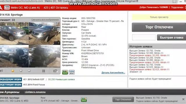 Покупка KIA Sportage на аукционе США IAAI смотреть онлайн