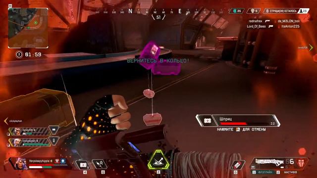 [Apex Legends] Шакалья чистка смотреть онлайн