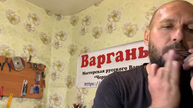 Варган Е2(Ми) отправляется,пример звучания… смотреть онлайн