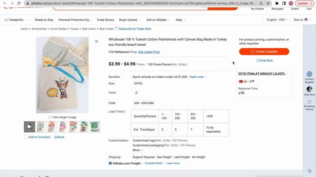 ПРОДАЖИ НА АМАЗОНЕ США. КАК ВЫПУСТИТЬ СВОЙ ПРОДУКТ, КОТОРЫЙ БУДЕТ ПРИНОСИТЬ $7000 В МЕСЯЦ! смотреть онлайн