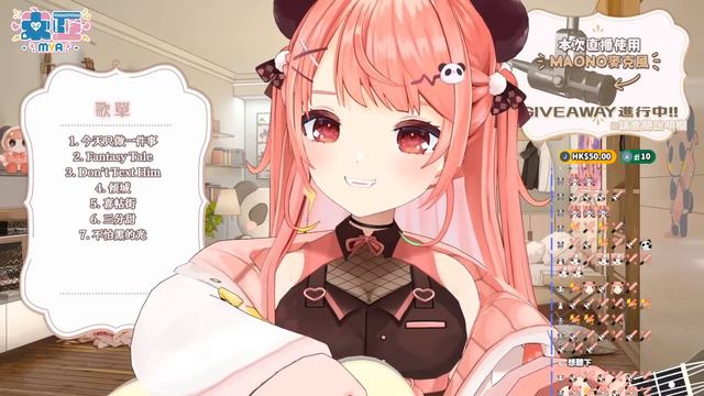 【有Giveaway🎁】久違的自彈自唱✨試用 Maono麥克風🎤 說文欄查看Giveaway方法🎁【米亞Mya】 смотреть онлайн