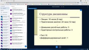 Дискретная математика. Лекция №1. Теория множеств