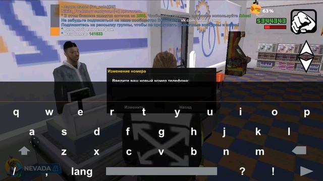КУПИЛ СЕБЕ НОВЫЙ ТЕЛЕФОН! ЭТО iPhone? ИЛИ Я КУПИЛ XIAOMI? Online RP Фреднни Онлайн РП Ролплей смотреть онлайн