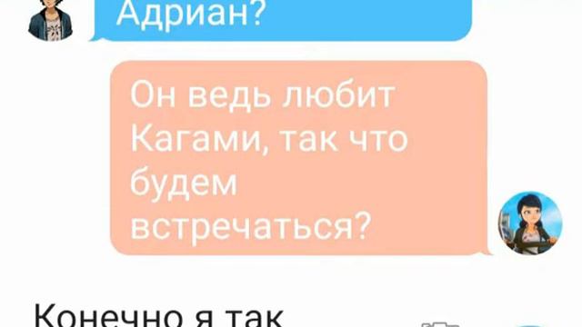 Переписка:"Я больше так немогу"Часть 2 смотреть онлайн