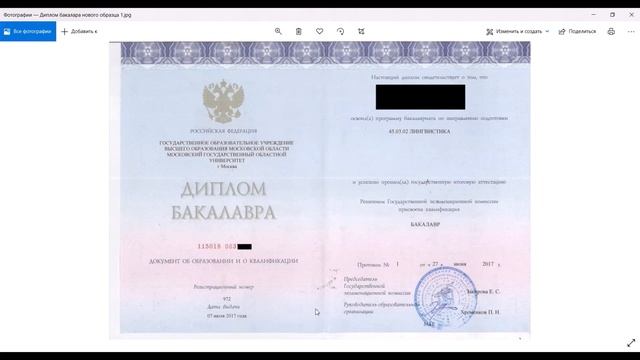Инструкция онлайн-подачи заявления в магистратуру смотреть онлайн