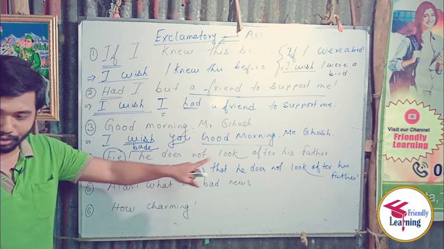 Exclamatory to Assertive/ Transformation of Sentences in Bengali\ English Grammar. смотреть онлайн