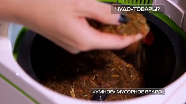 ОТЗЫВ ОТ "ЧУДО ТЕХНИКИ" ПРО "УМНОЕ" ВЕДРО SMARTCARA смотреть онлайн